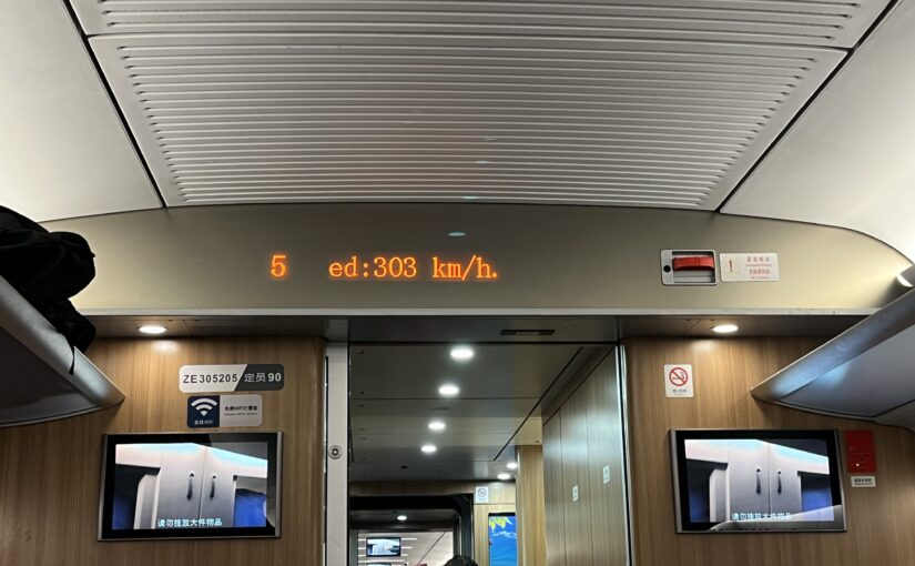 Zugfahren wie ich es nicht mehr kenne …