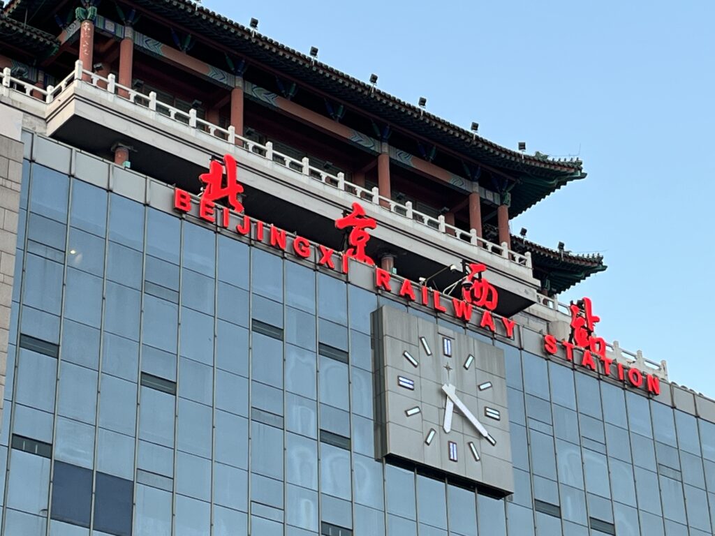 BeijingXI Railway Station