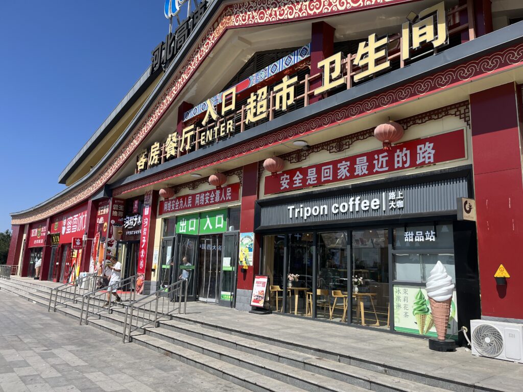 Autobahnraststätte an der Schnellstraße