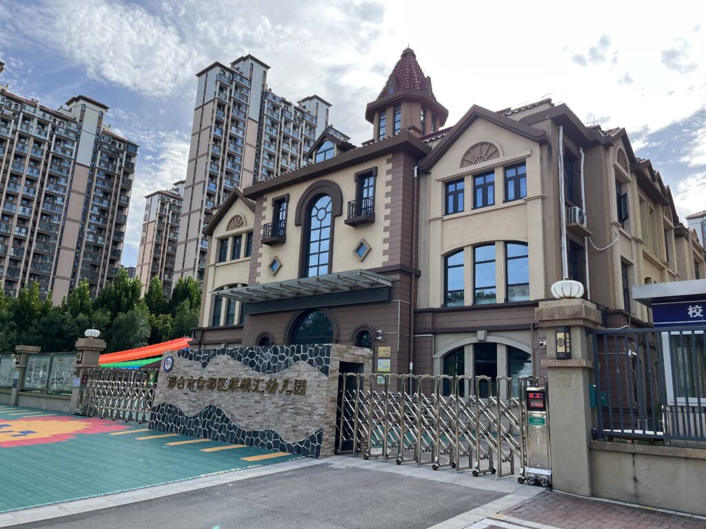 Kindergarten in Xingtai