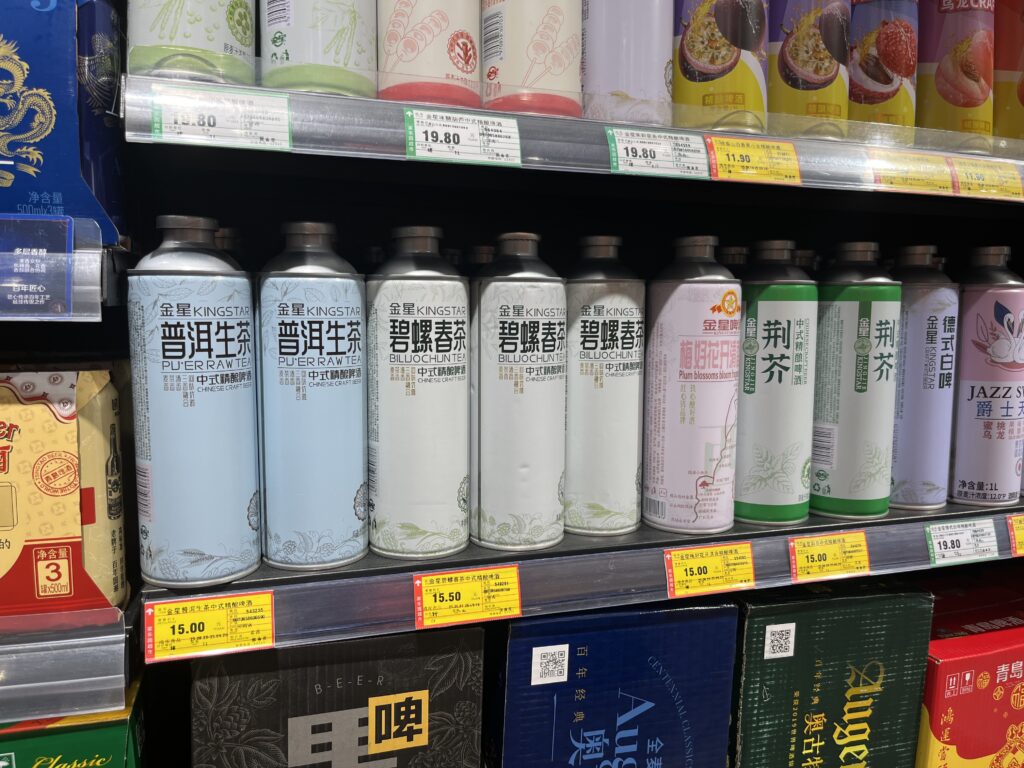 The next big thing nach RedBull? Tee mit Bier im Supermarktregal in Xingtai ...