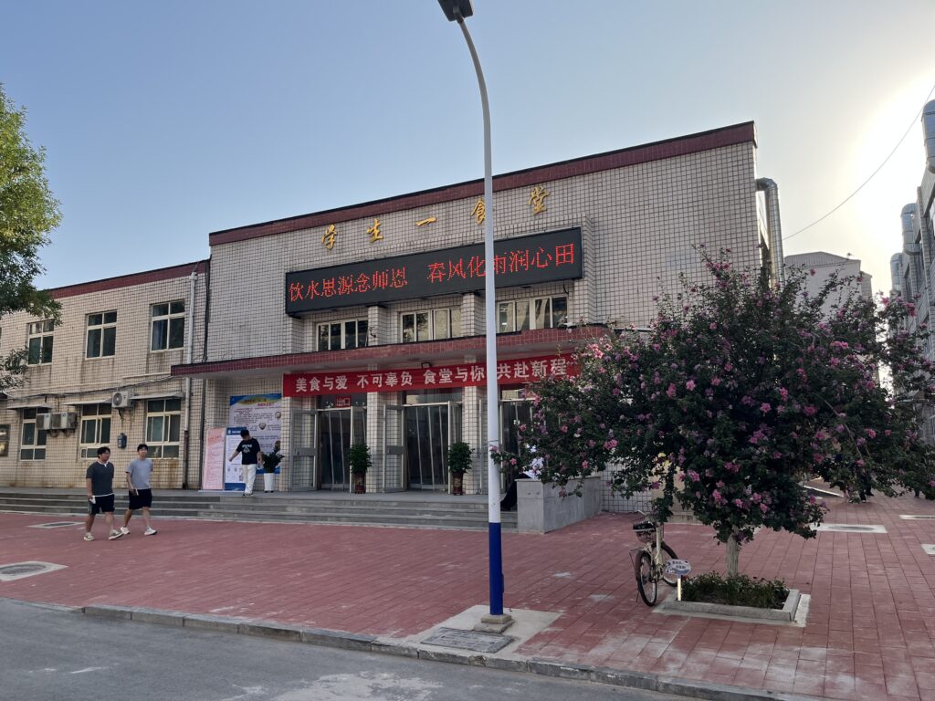 Mensa auf dem Campus des Xingtai Polytechnic College