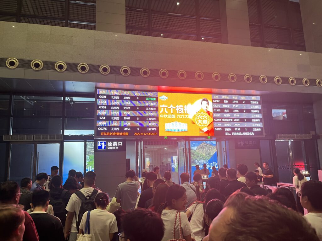 Anzeigetafel für eintreffende Züge - bevor kein Zug angekündigt ist, darf niemand auf den Bahnsteig ...