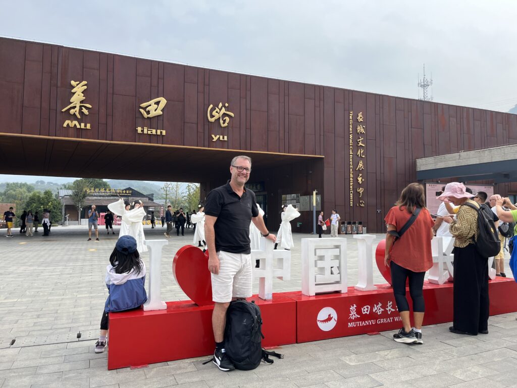 Mutianyu Great Wall - Abschnitt der Großen Mauer bei Peking