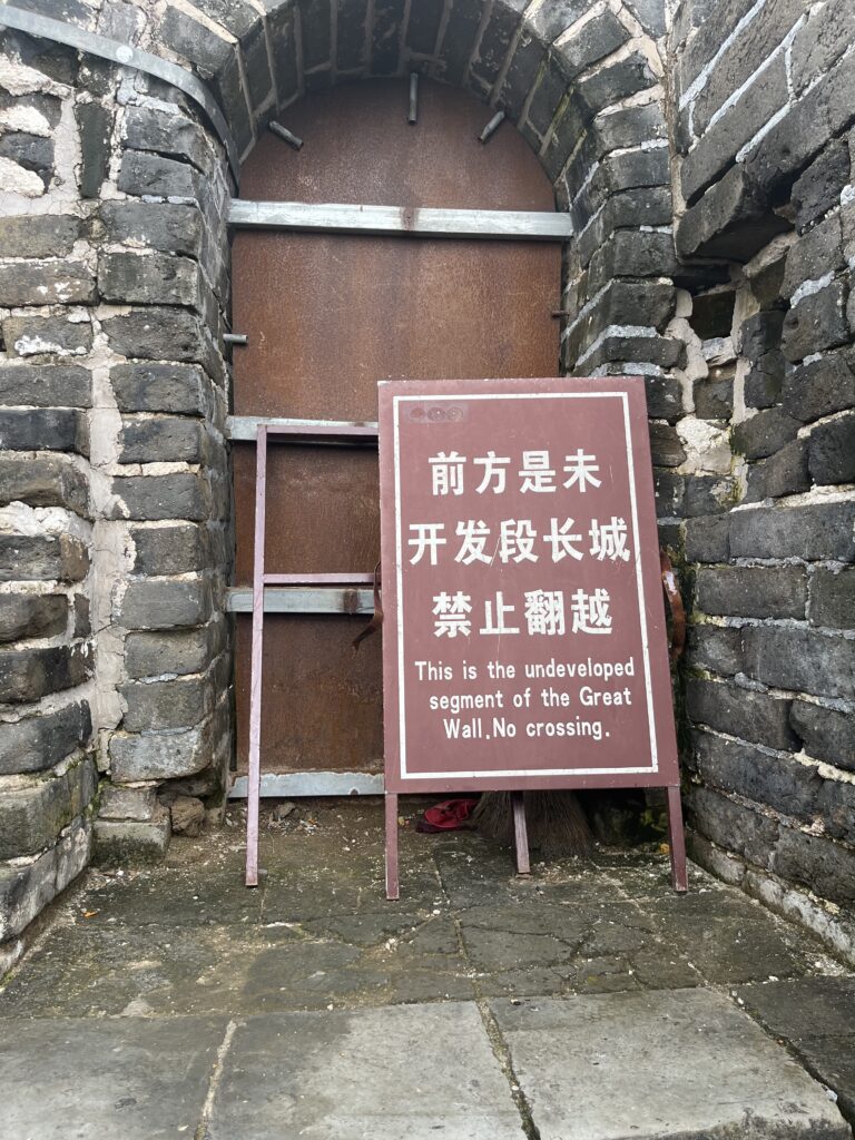 Weiter geht es nicht - Die Große Mauer bei Mutianyu (慕田峪长城)