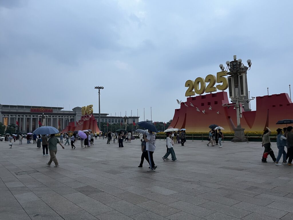 Chinesisches Nationalmuseum