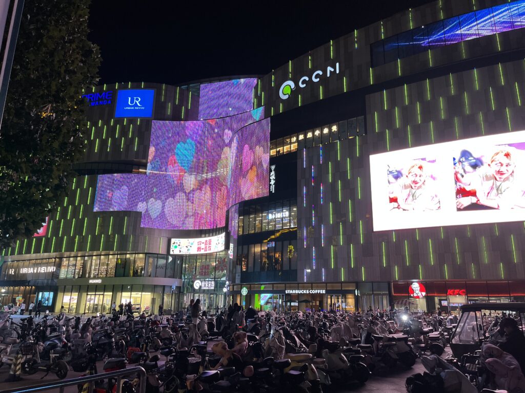 Shopping-Mall "komma" in Xingtai