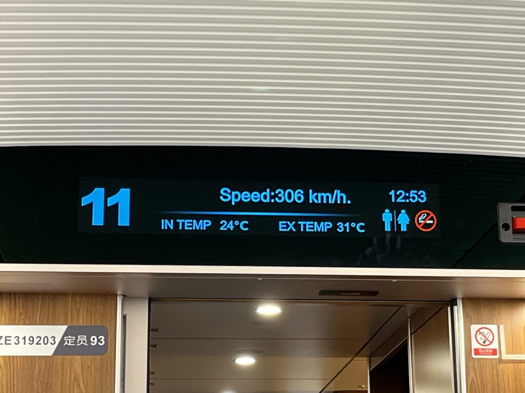 Mit 306 km/h nach Chengde ... 4 Stunden für knapp 640 km