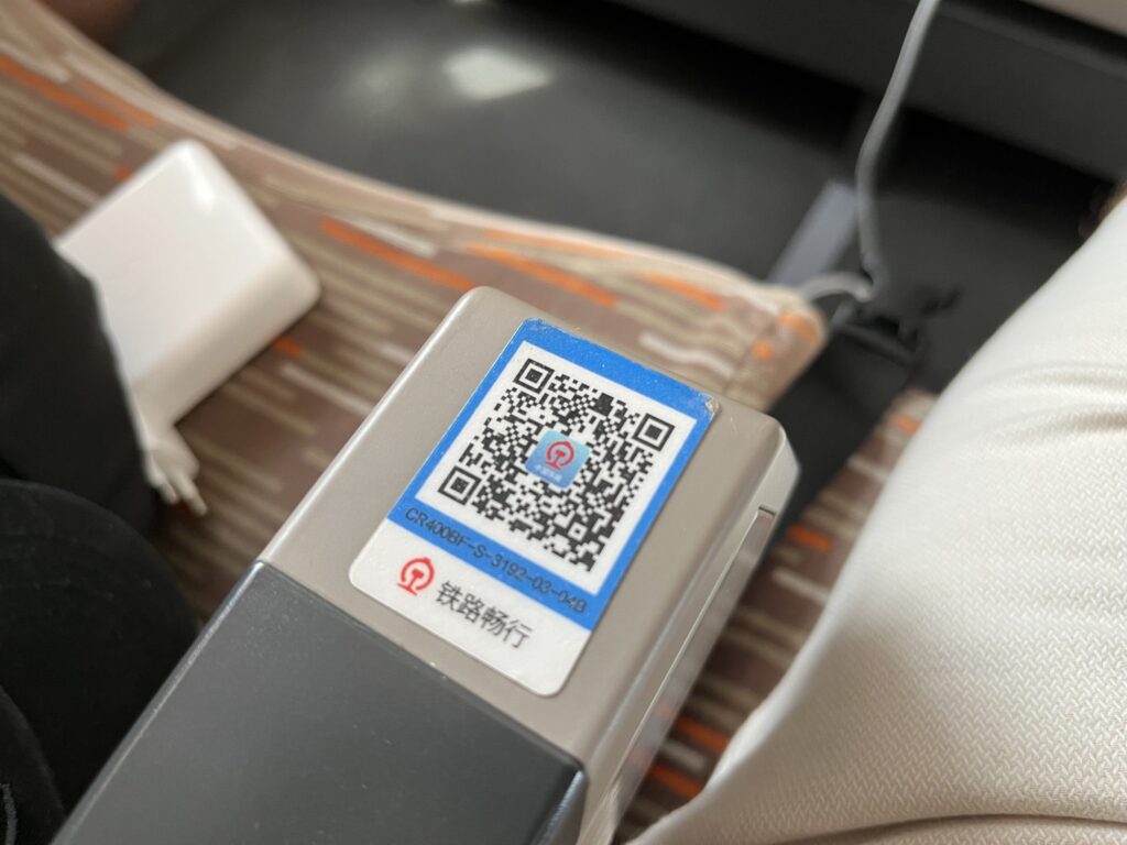 Essen bestellen im Schnellzug nach Chengde