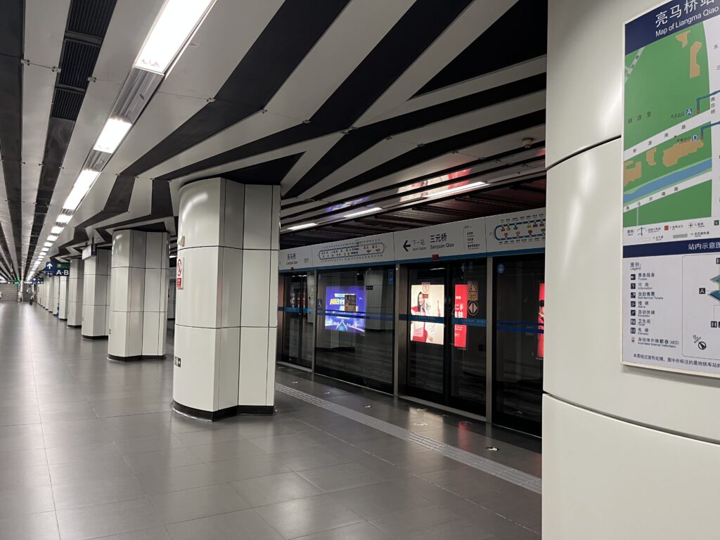 Sauberere U-Bahnhöfe und Haltestellen in Peking