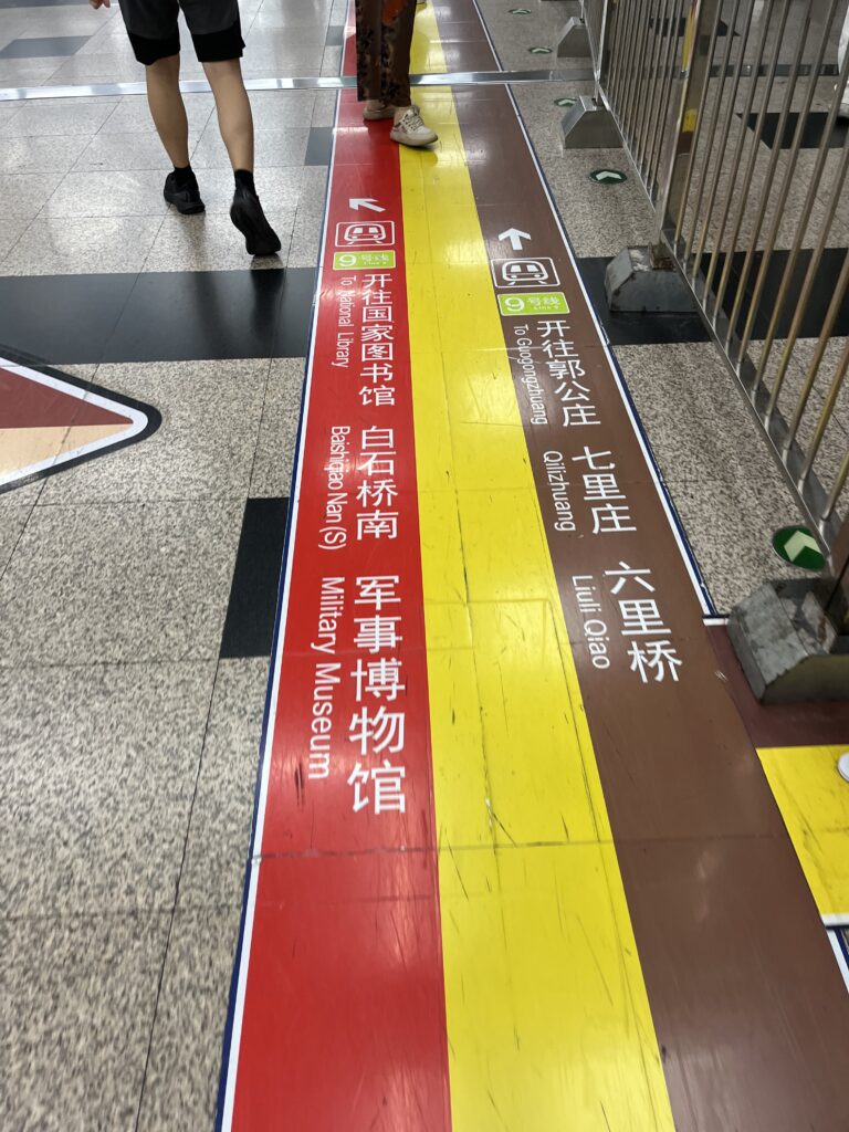 Linien zur Orientierung in der Pekinger U-Bahn