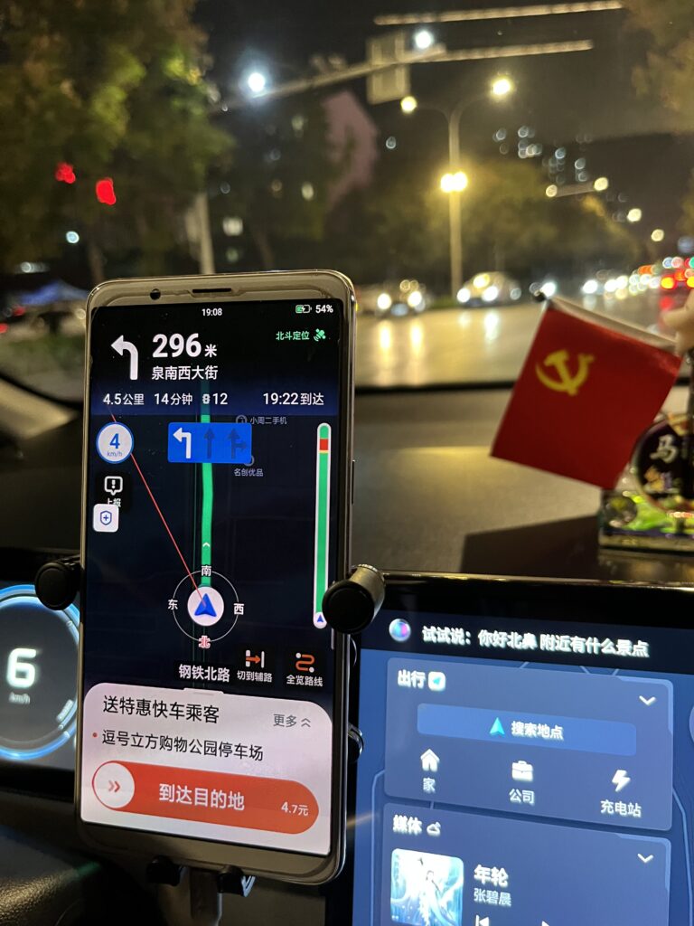 Die DiDi-App steuert alles - Route, Bezahlung usw.