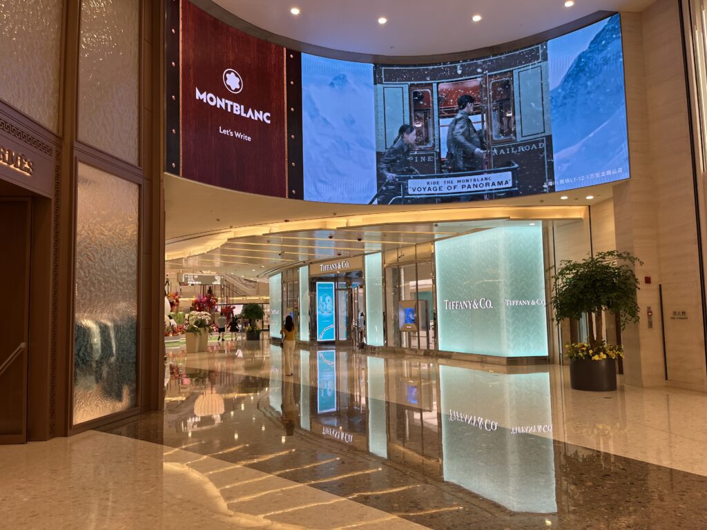 EinkaufsCenter IFC Mall in Shanghai 2025