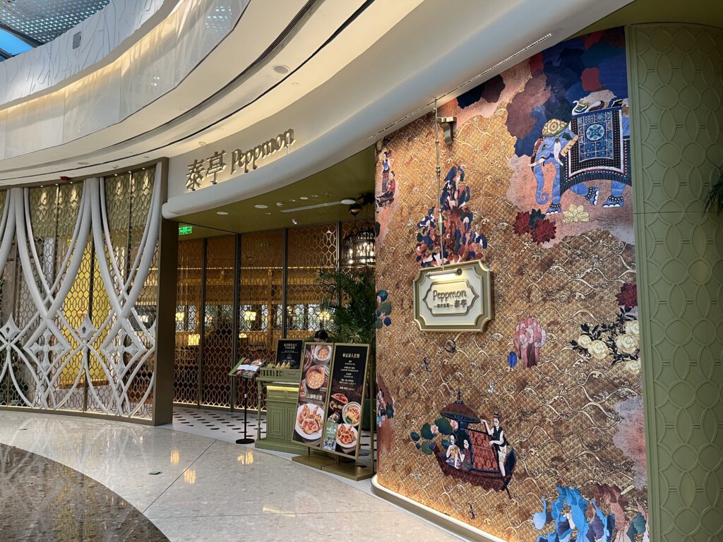 EinkaufsCenter IFC Mall in Shanghai 2025