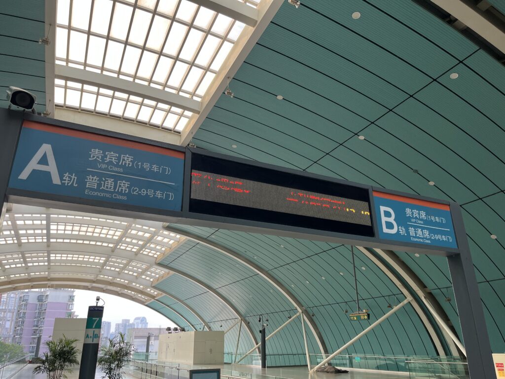 Shanghai Maglev (Transrapid)