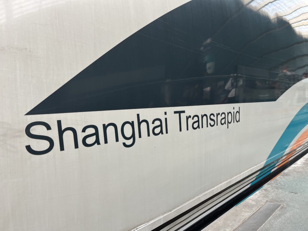 Shanghai Maglev (Transrapid)